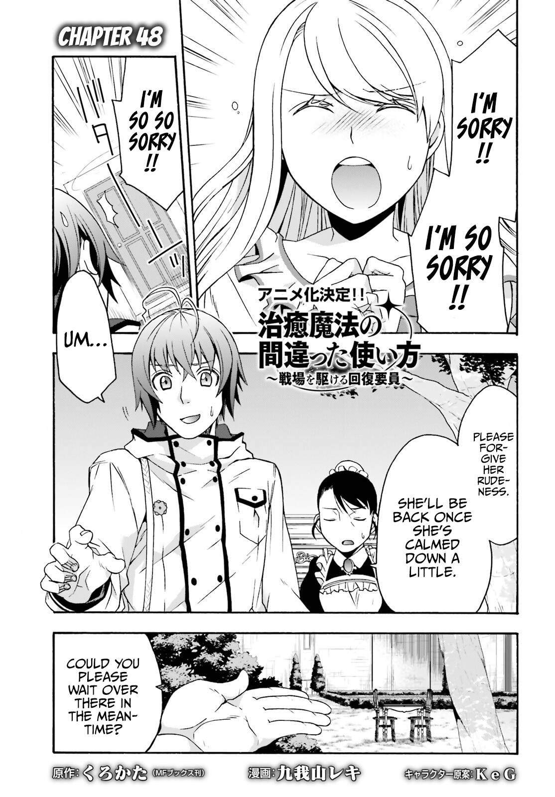 Chiyu Mahou no Machigatta Tsukaikata: Senjou wo Kakeru Kaifuku Youin chapter 48 page 2