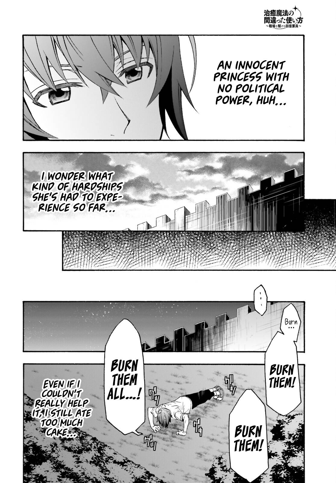 Chiyu Mahou no Machigatta Tsukaikata: Senjou wo Kakeru Kaifuku Youin chapter 48 page 21