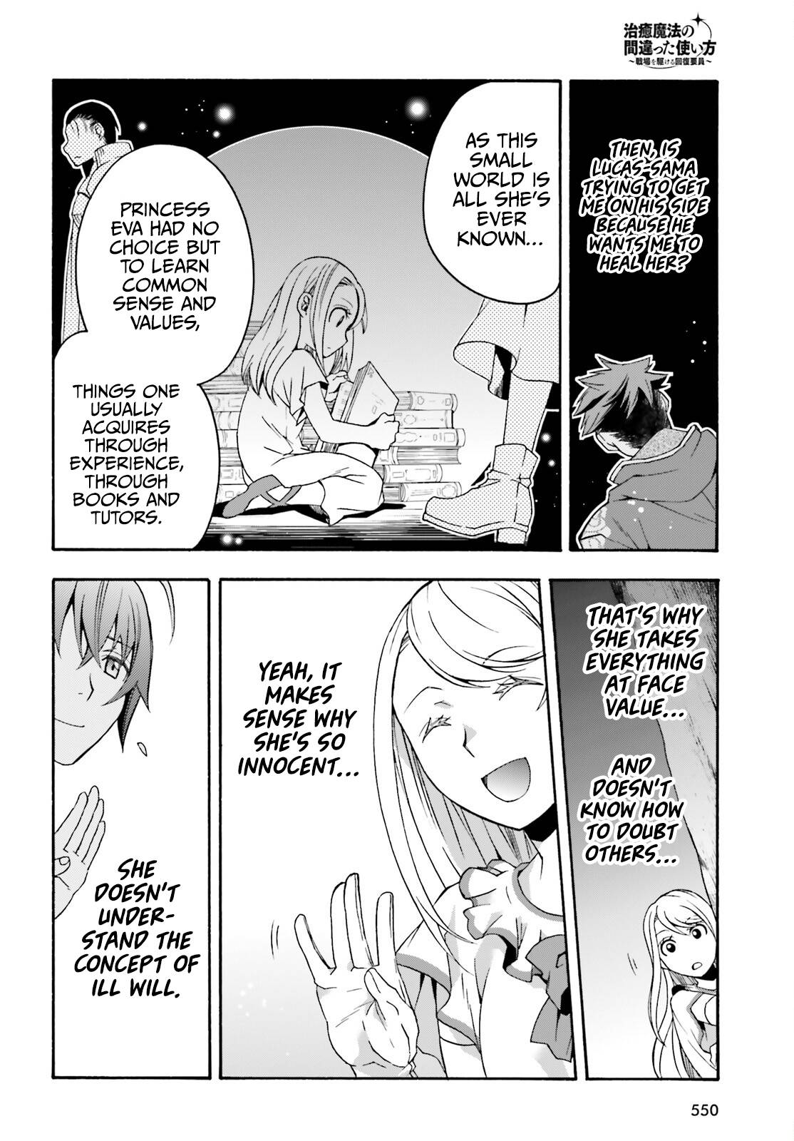 Chiyu Mahou no Machigatta Tsukaikata: Senjou wo Kakeru Kaifuku Youin chapter 48 page 27