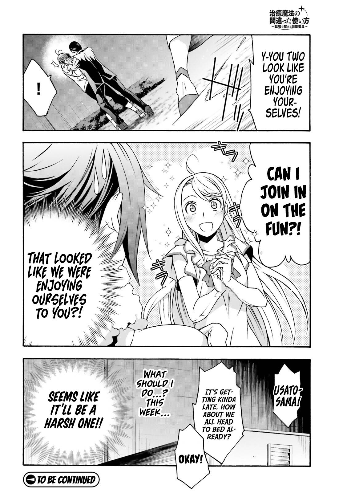 Chiyu Mahou no Machigatta Tsukaikata: Senjou wo Kakeru Kaifuku Youin chapter 48 page 31