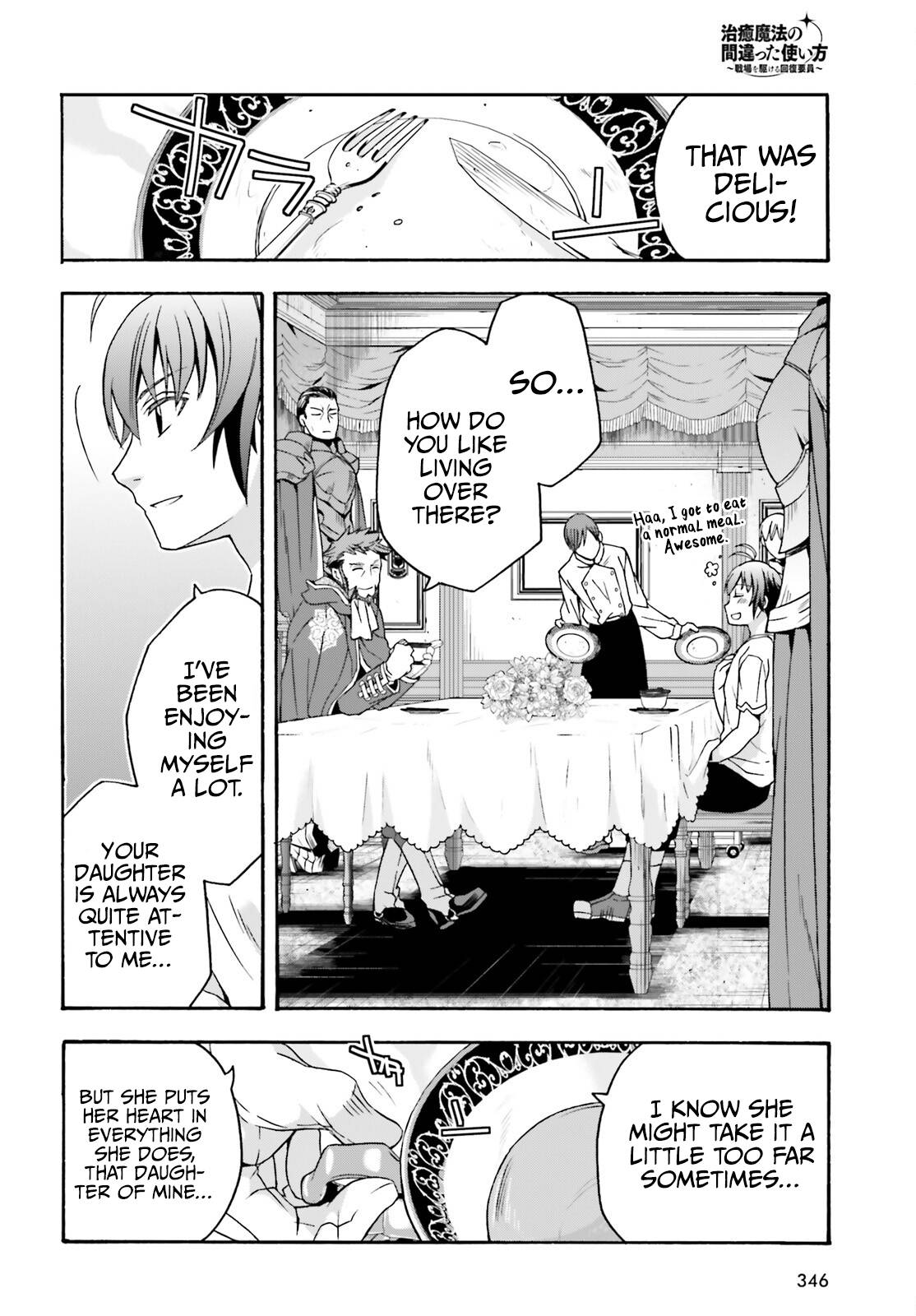 Chiyu Mahou no Machigatta Tsukaikata: Senjou wo Kakeru Kaifuku Youin chapter 49 page 15