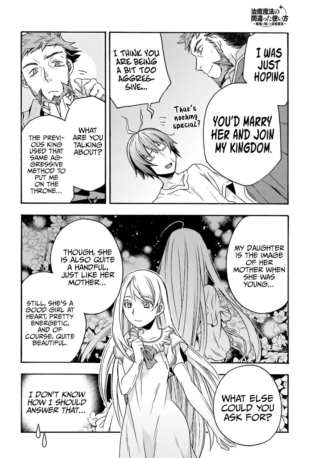 Chiyu Mahou no Machigatta Tsukaikata: Senjou wo Kakeru Kaifuku Youin chapter 49 page 17