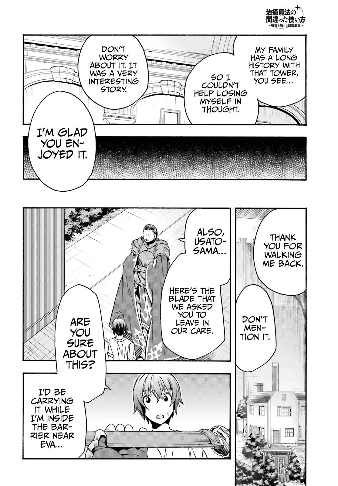 Chiyu Mahou no Machigatta Tsukaikata: Senjou wo Kakeru Kaifuku Youin chapter 49 page 39