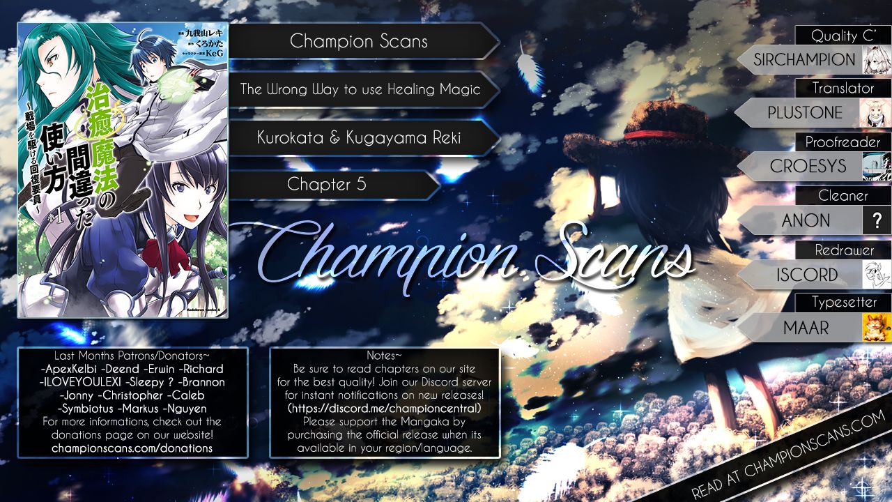 Chiyu Mahou no Machigatta Tsukaikata: Senjou wo Kakeru Kaifuku Youin chapter 5 page 1