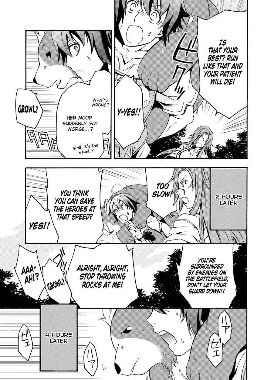 Chiyu Mahou no Machigatta Tsukaikata: Senjou wo Kakeru Kaifuku Youin chapter 5 page 14