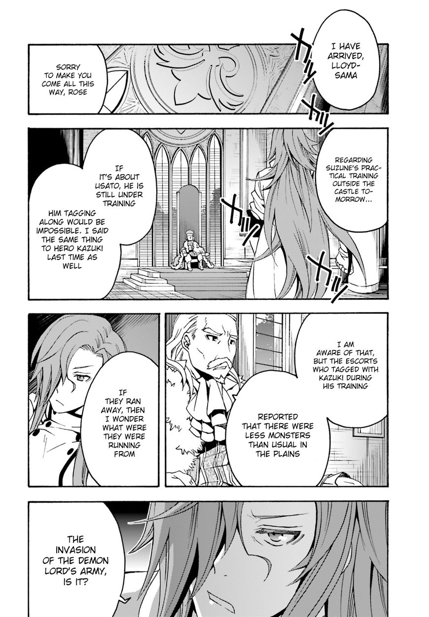 Chiyu Mahou no Machigatta Tsukaikata: Senjou wo Kakeru Kaifuku Youin chapter 5 page 17