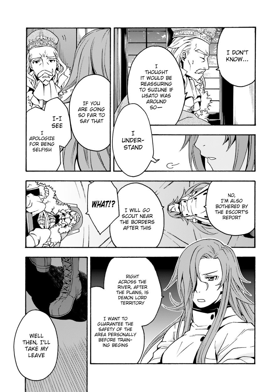 Chiyu Mahou no Machigatta Tsukaikata: Senjou wo Kakeru Kaifuku Youin chapter 5 page 18