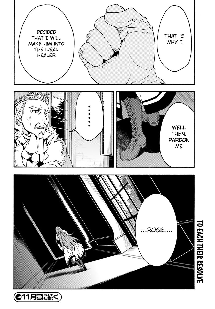 Chiyu Mahou no Machigatta Tsukaikata: Senjou wo Kakeru Kaifuku Youin chapter 5 page 25