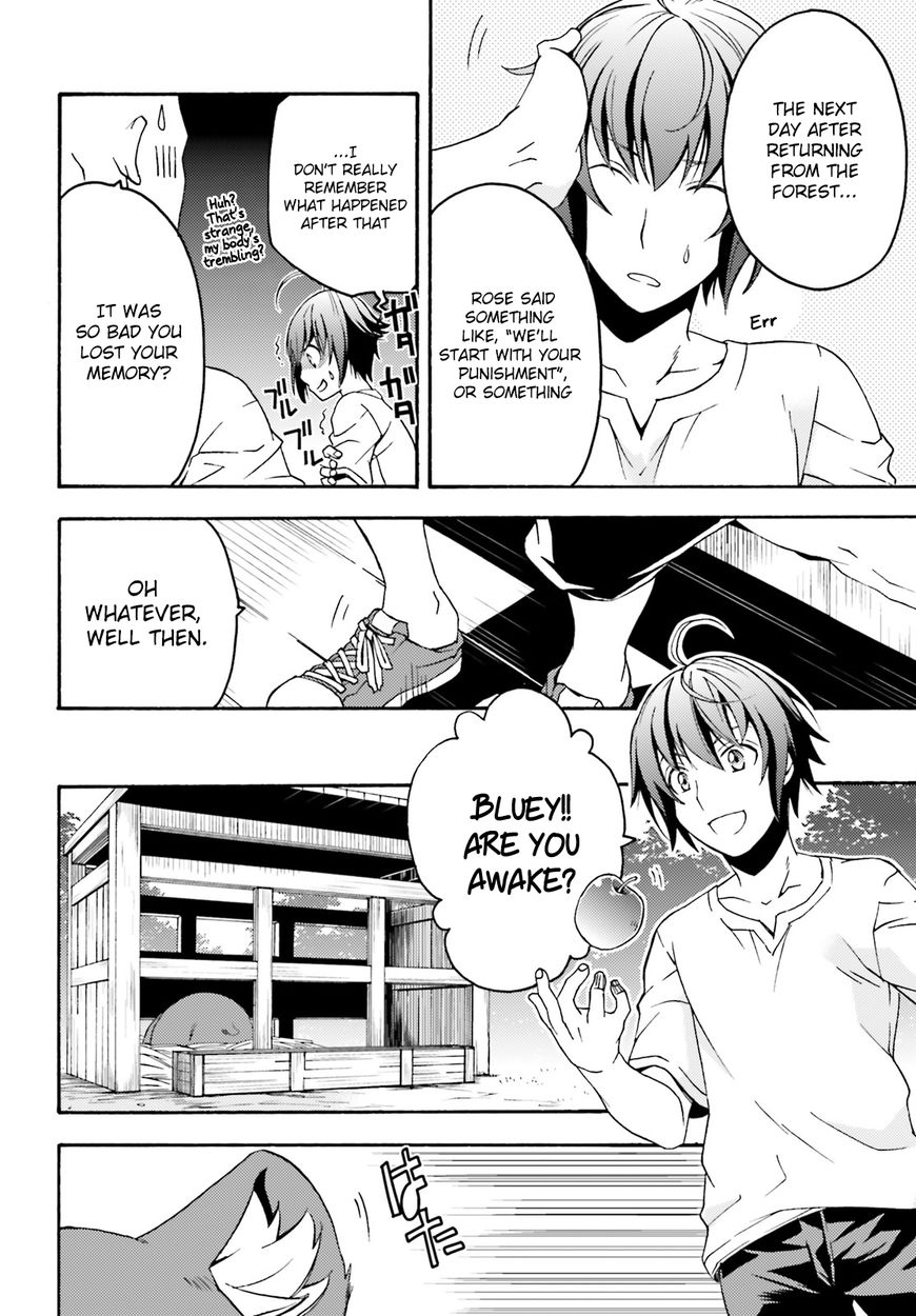 Chiyu Mahou no Machigatta Tsukaikata: Senjou wo Kakeru Kaifuku Youin chapter 5 page 3