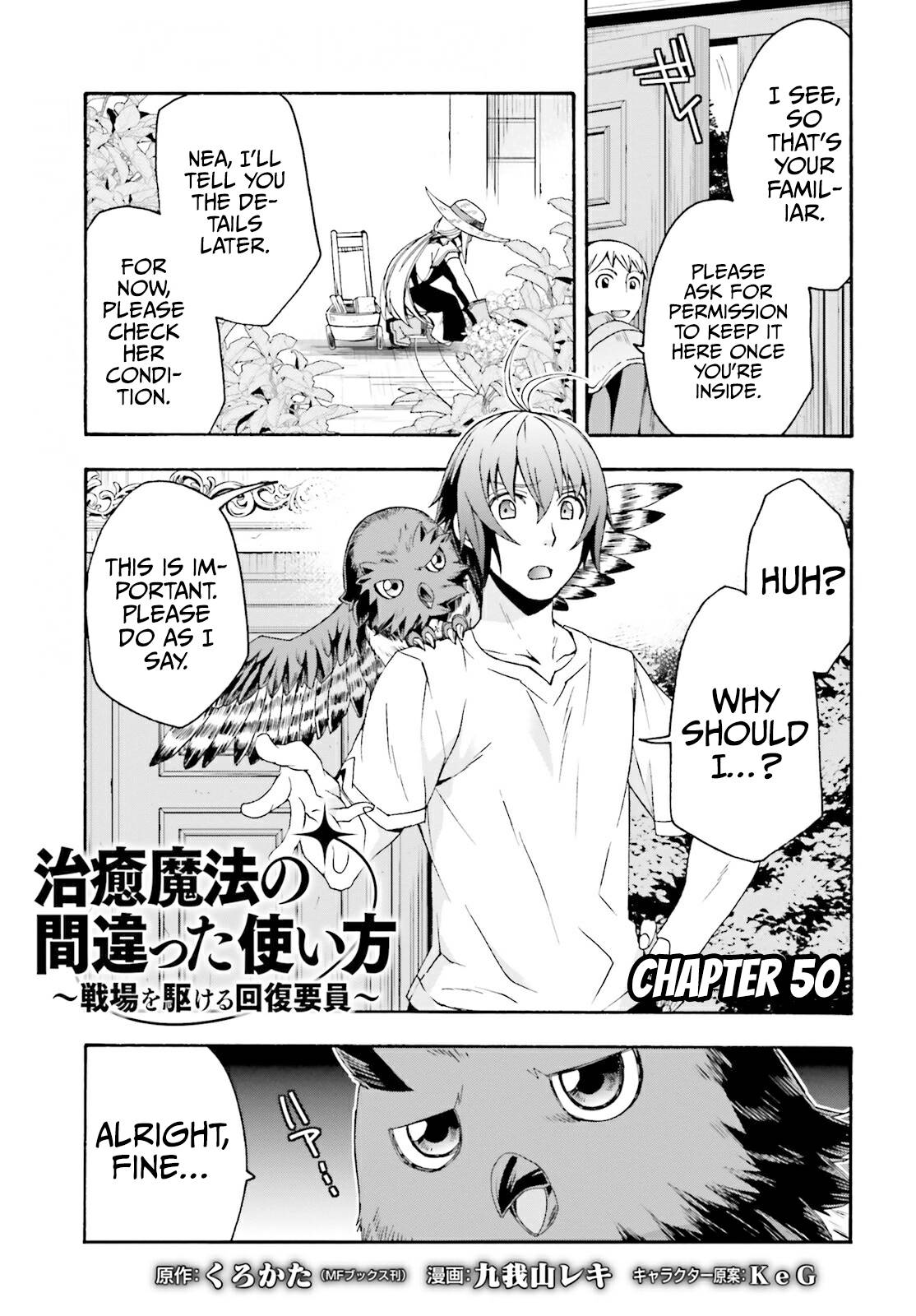 Chiyu Mahou no Machigatta Tsukaikata: Senjou wo Kakeru Kaifuku Youin chapter 50 page 2