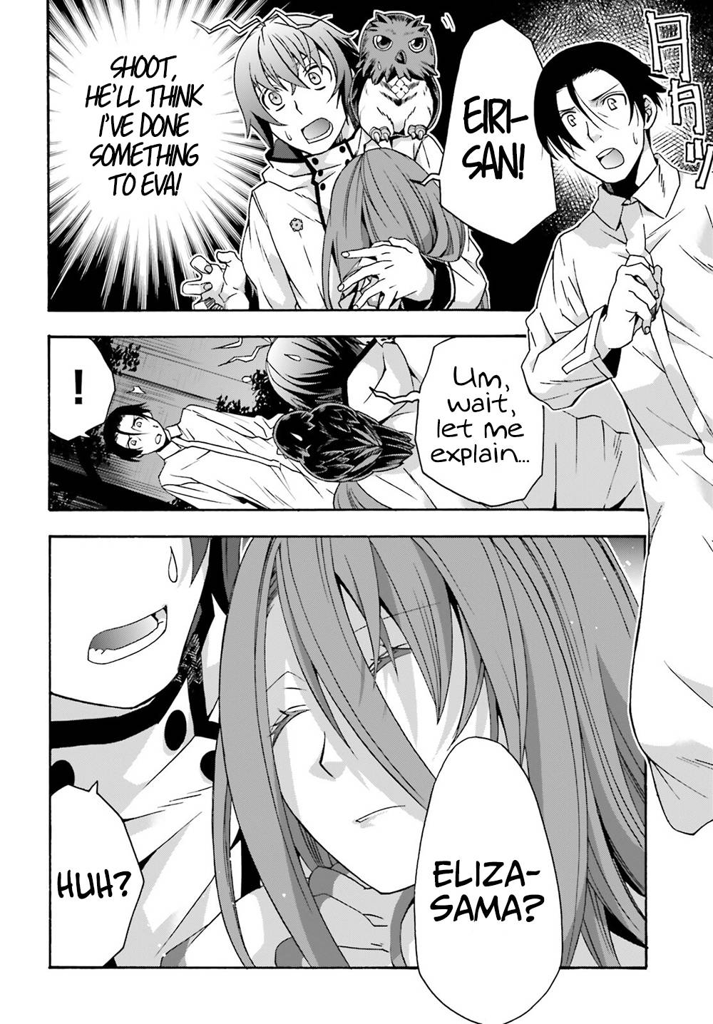 Chiyu Mahou no Machigatta Tsukaikata: Senjou wo Kakeru Kaifuku Youin chapter 51 page 34