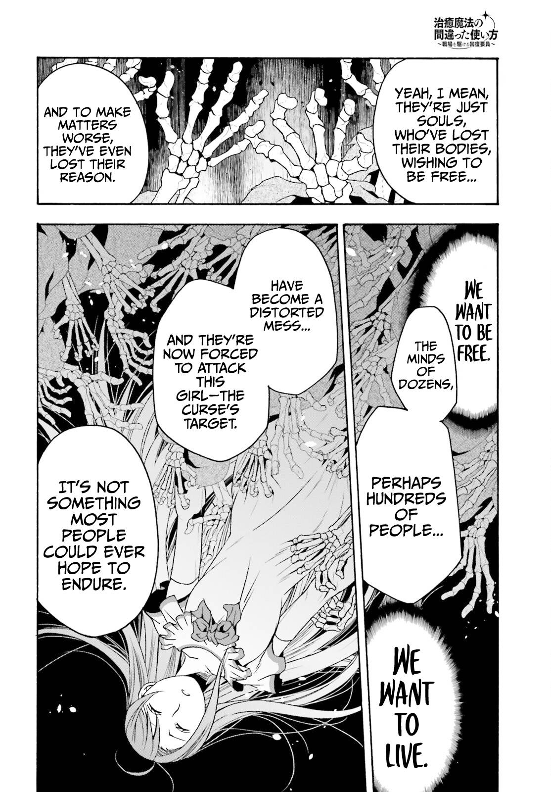 Chiyu Mahou no Machigatta Tsukaikata: Senjou wo Kakeru Kaifuku Youin chapter 52 page 13