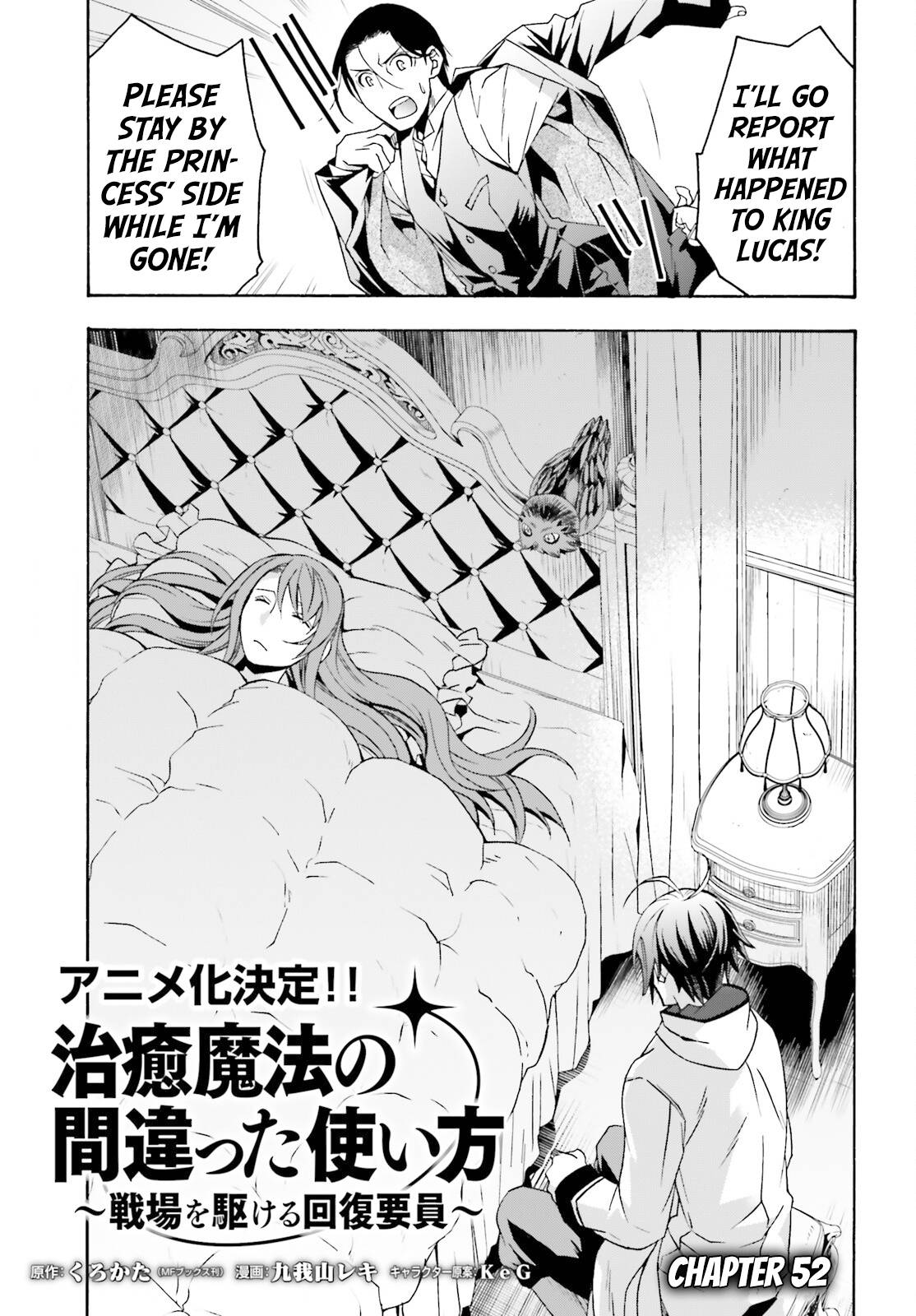 Chiyu Mahou no Machigatta Tsukaikata: Senjou wo Kakeru Kaifuku Youin chapter 52 page 2