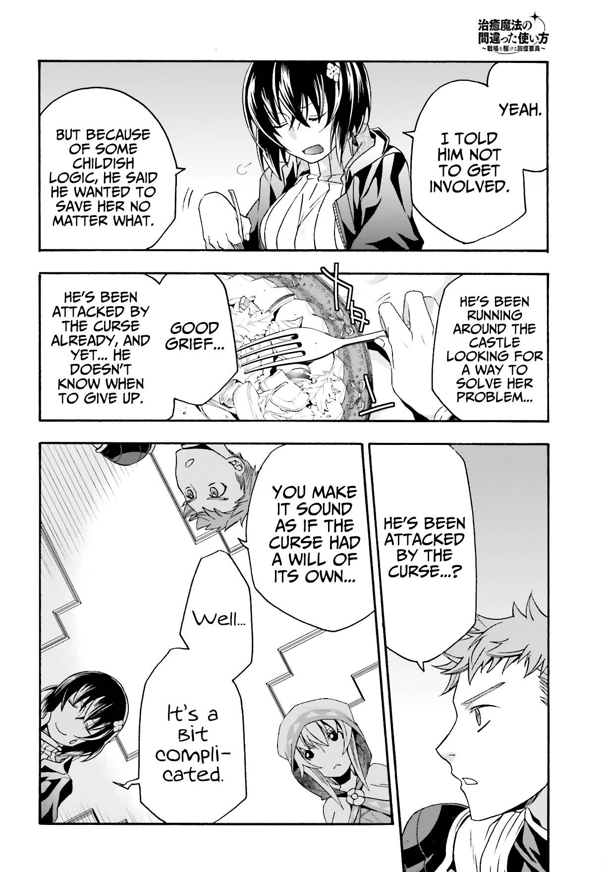 Chiyu Mahou no Machigatta Tsukaikata: Senjou wo Kakeru Kaifuku Youin chapter 53 page 15