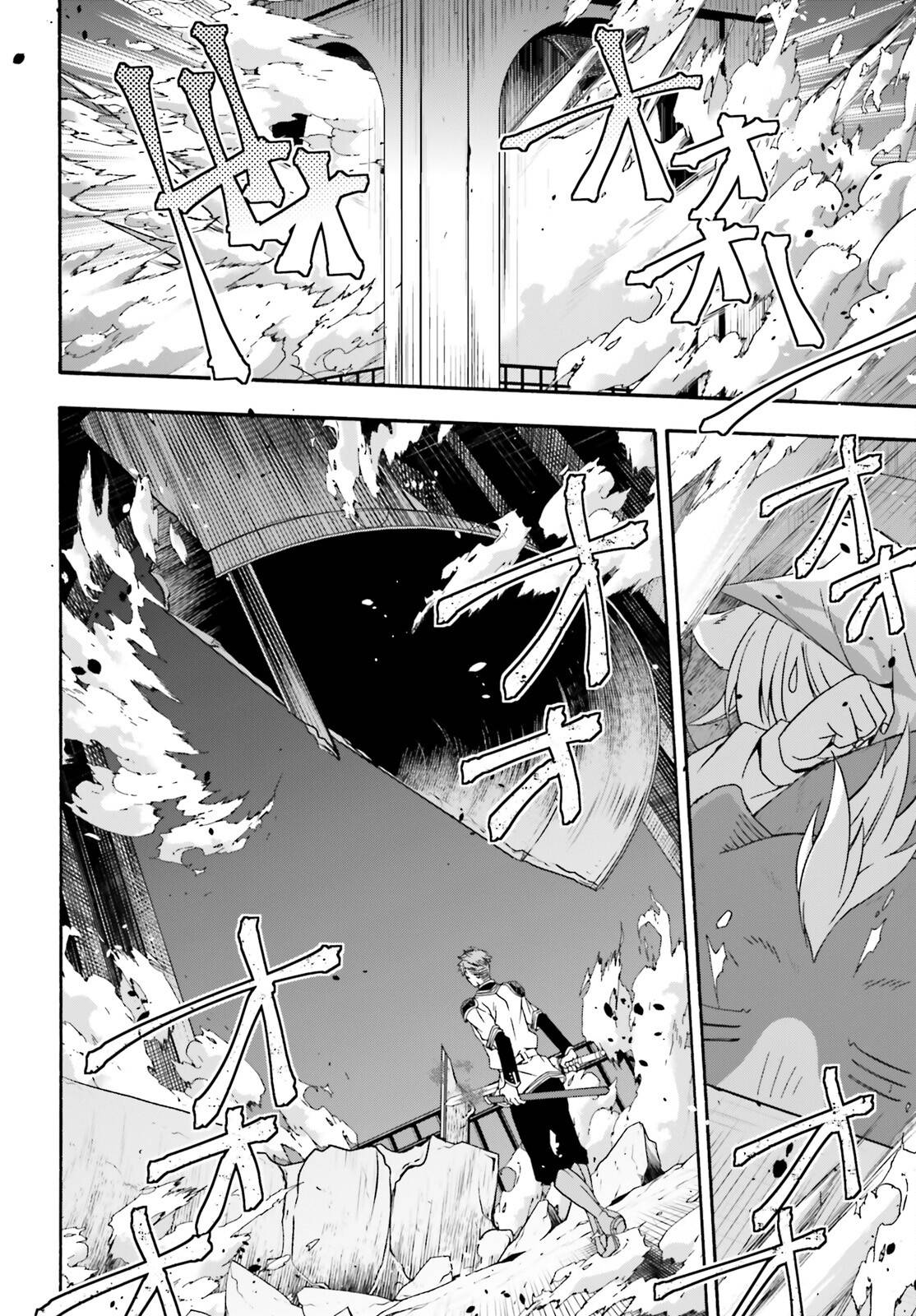 Chiyu Mahou no Machigatta Tsukaikata: Senjou wo Kakeru Kaifuku Youin chapter 56 page 17