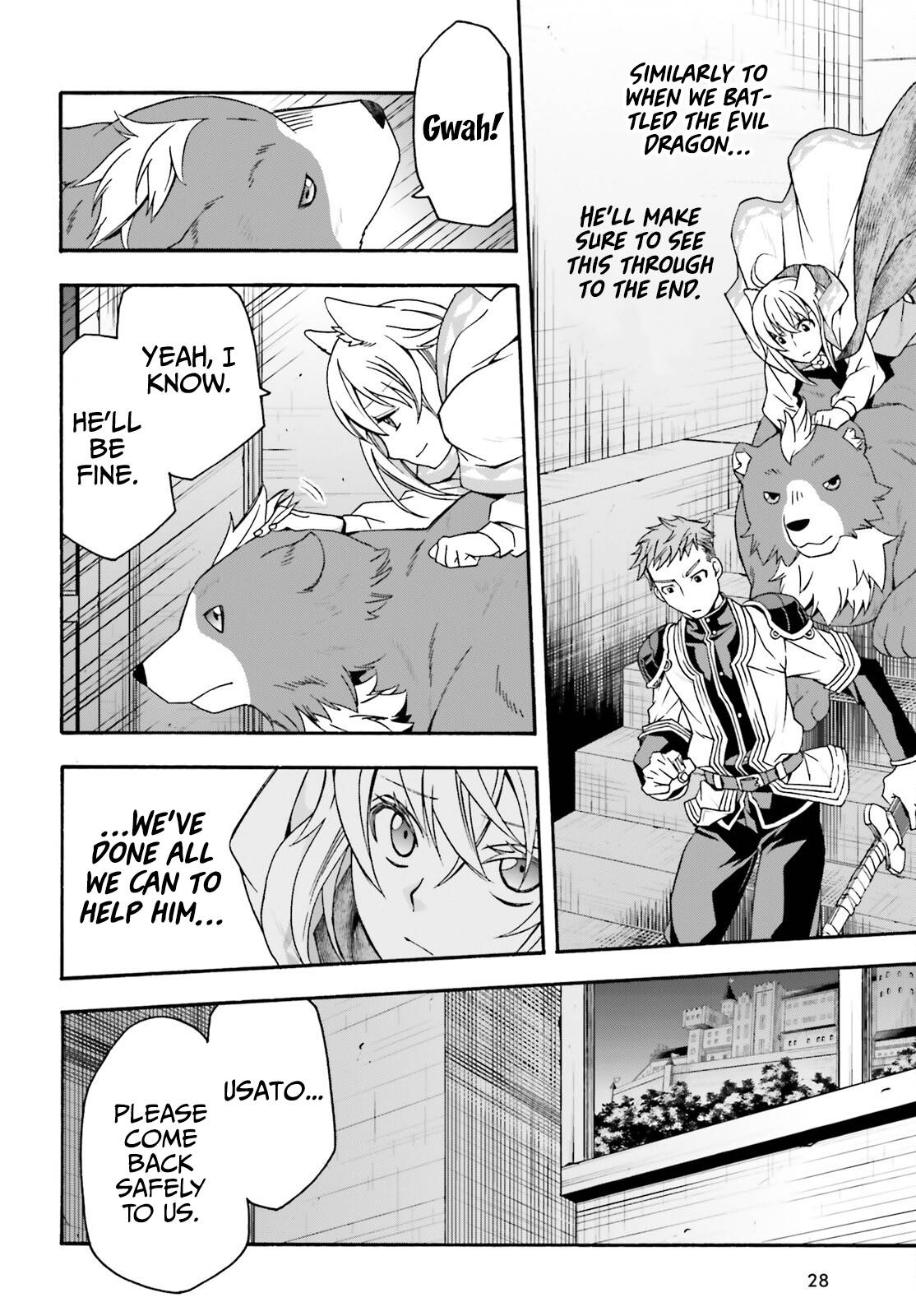 Chiyu Mahou no Machigatta Tsukaikata: Senjou wo Kakeru Kaifuku Youin chapter 56 page 21