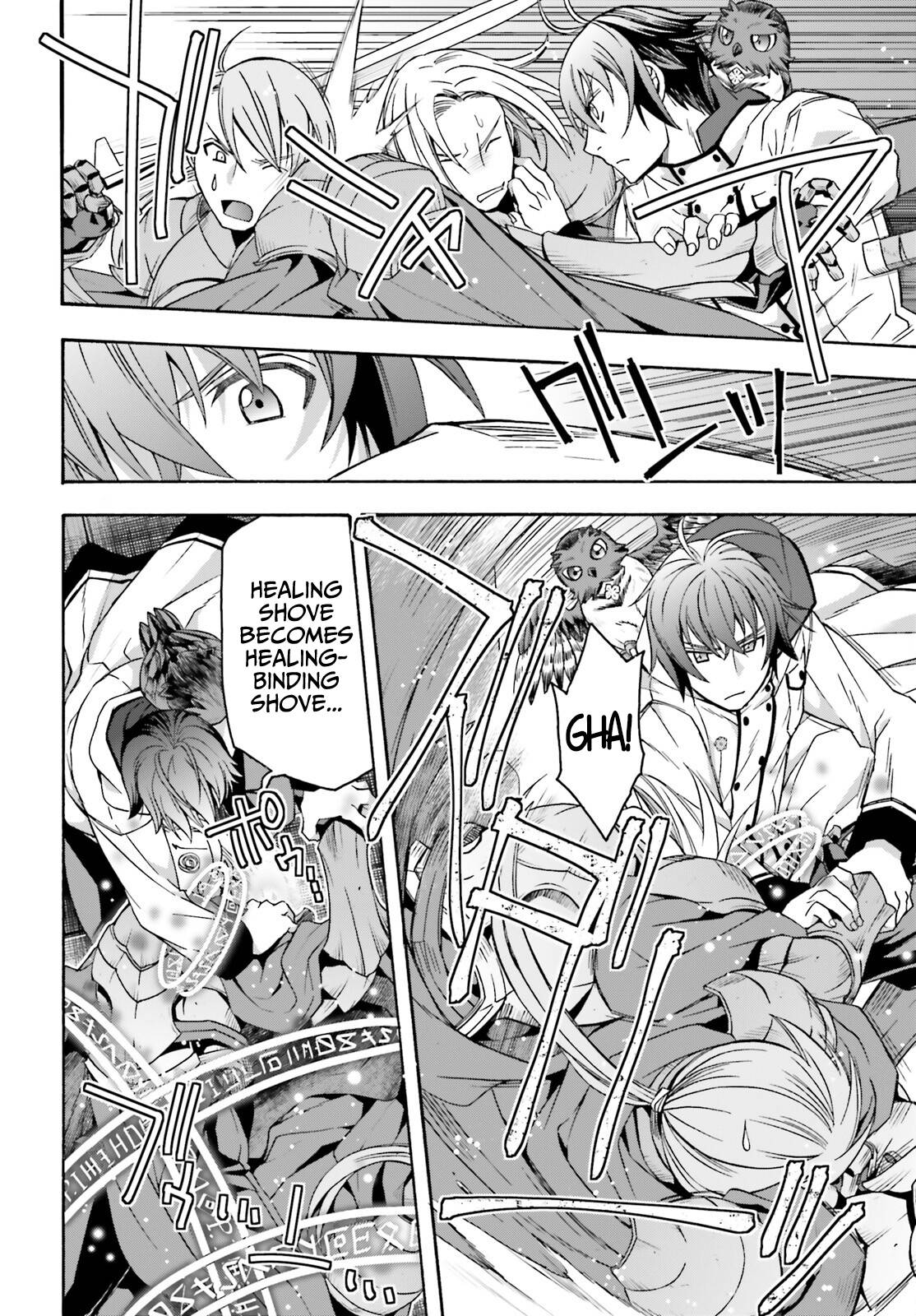 Chiyu Mahou no Machigatta Tsukaikata: Senjou wo Kakeru Kaifuku Youin chapter 57 page 7