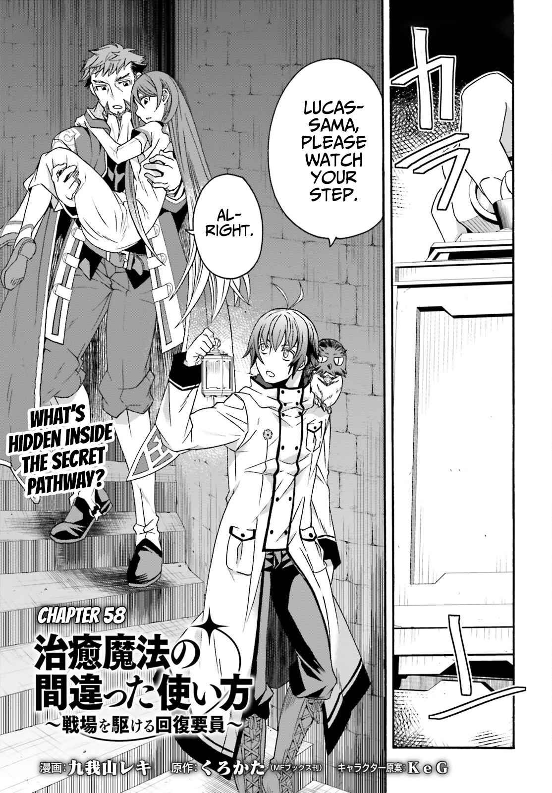 Chiyu Mahou no Machigatta Tsukaikata: Senjou wo Kakeru Kaifuku Youin chapter 58 page 2