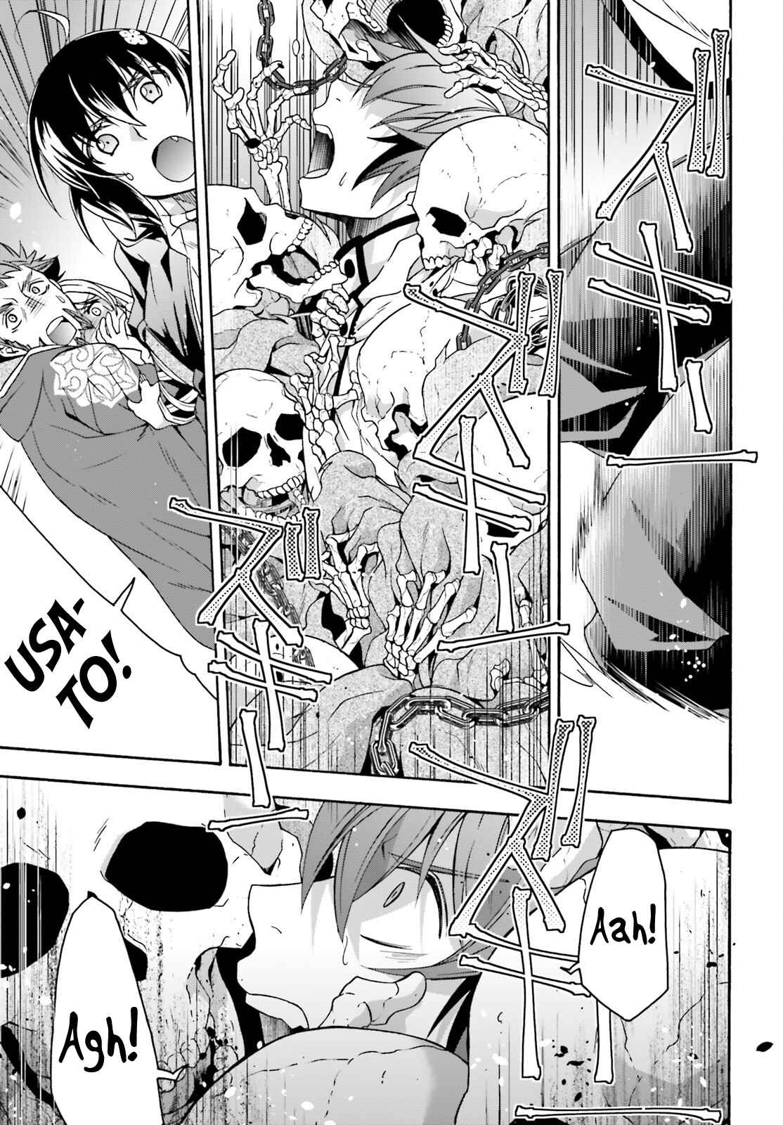 Chiyu Mahou no Machigatta Tsukaikata: Senjou wo Kakeru Kaifuku Youin chapter 58 page 26