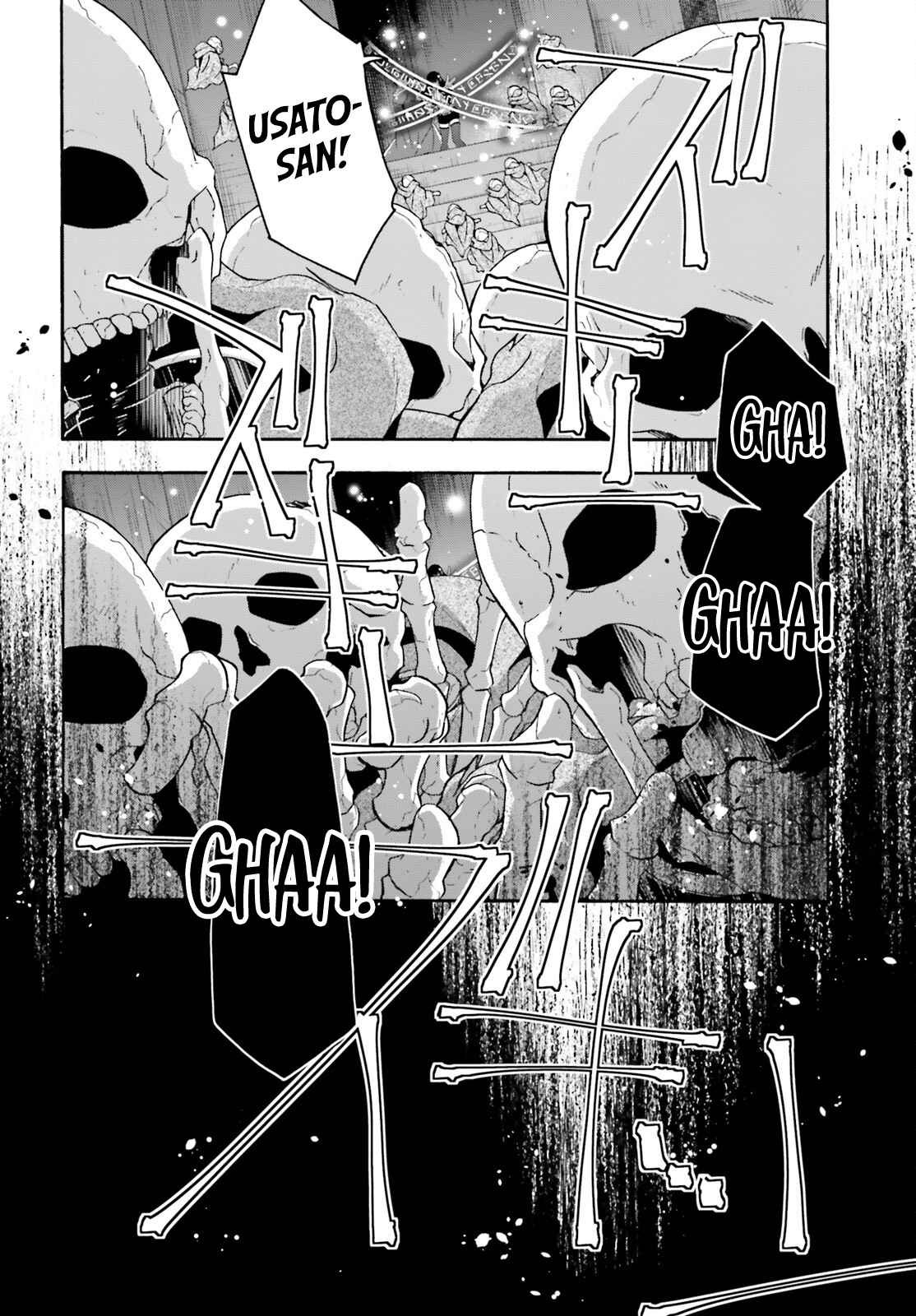 Chiyu Mahou no Machigatta Tsukaikata: Senjou wo Kakeru Kaifuku Youin chapter 58 page 27