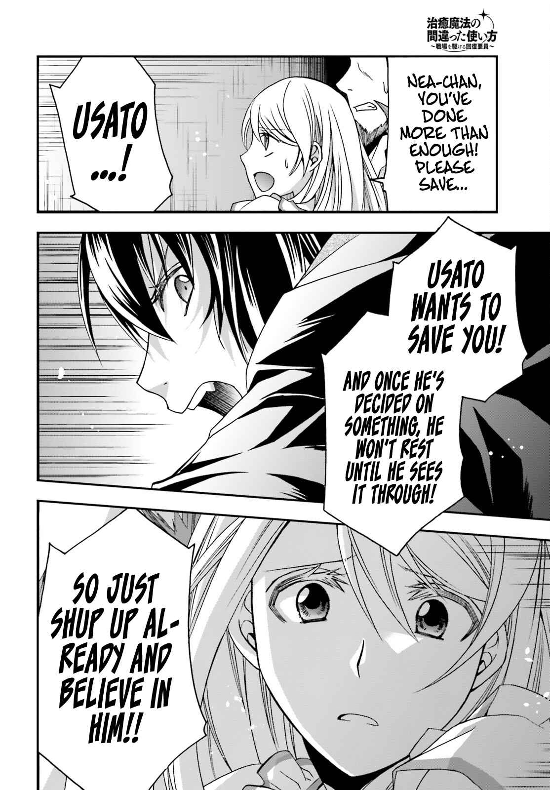 Chiyu Mahou no Machigatta Tsukaikata: Senjou wo Kakeru Kaifuku Youin chapter 58 page 33