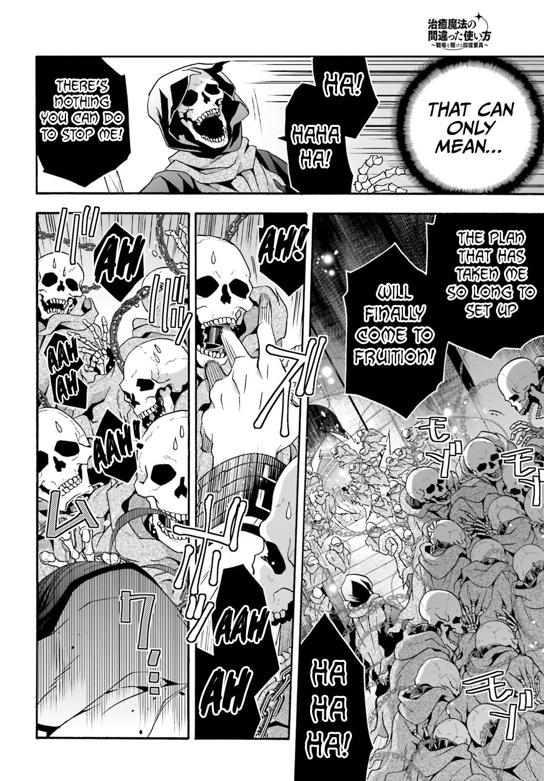 Chiyu Mahou no Machigatta Tsukaikata: Senjou wo Kakeru Kaifuku Youin chapter 59 page 38