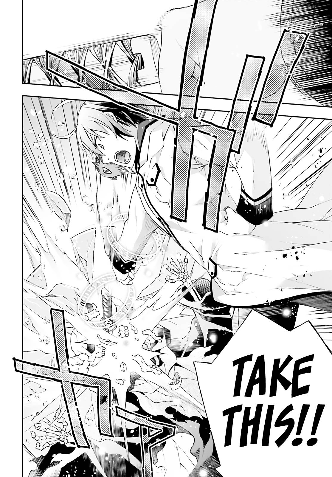 Chiyu Mahou no Machigatta Tsukaikata: Senjou wo Kakeru Kaifuku Youin chapter 60 page 27