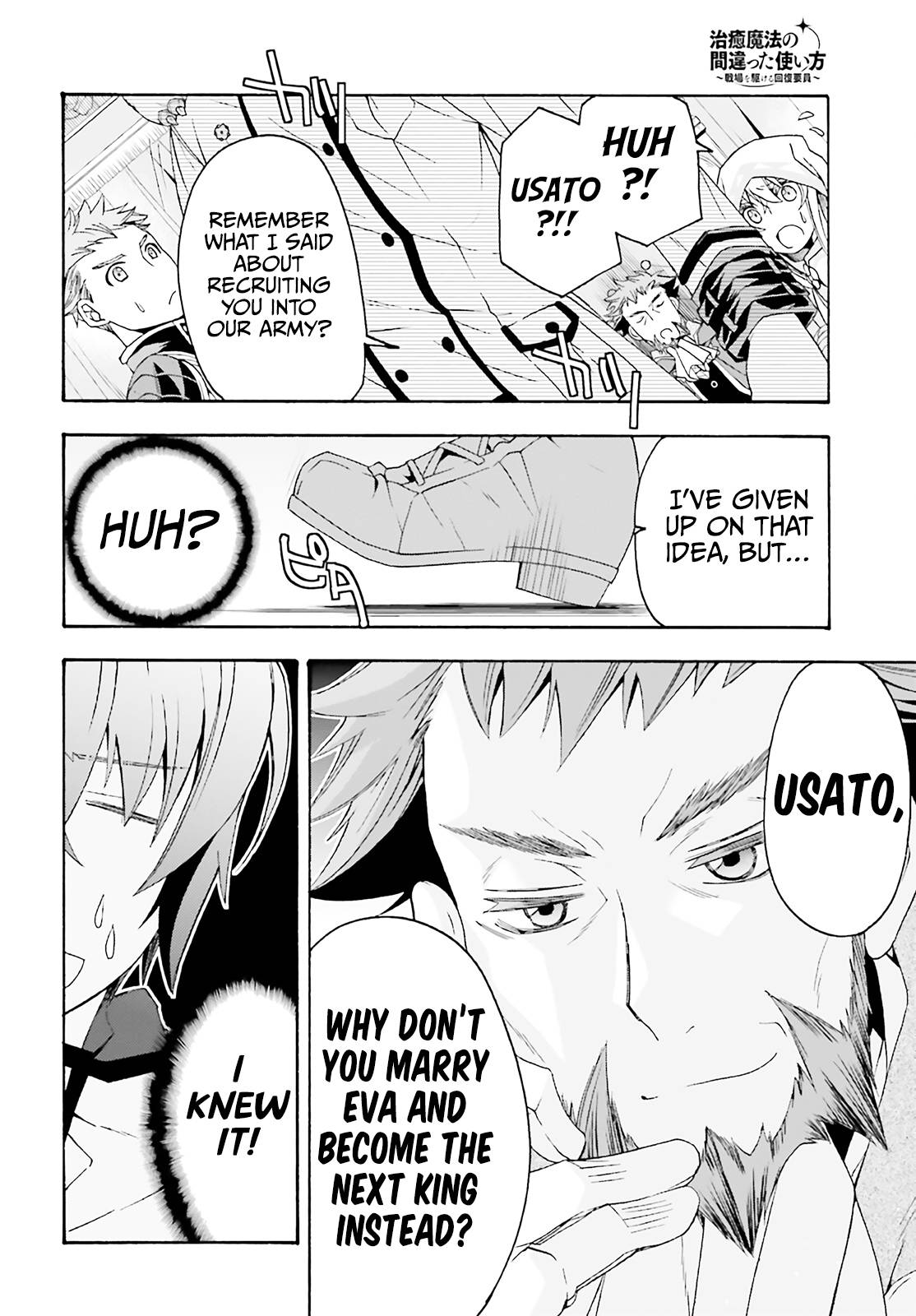 Chiyu Mahou no Machigatta Tsukaikata: Senjou wo Kakeru Kaifuku Youin chapter 60 page 41