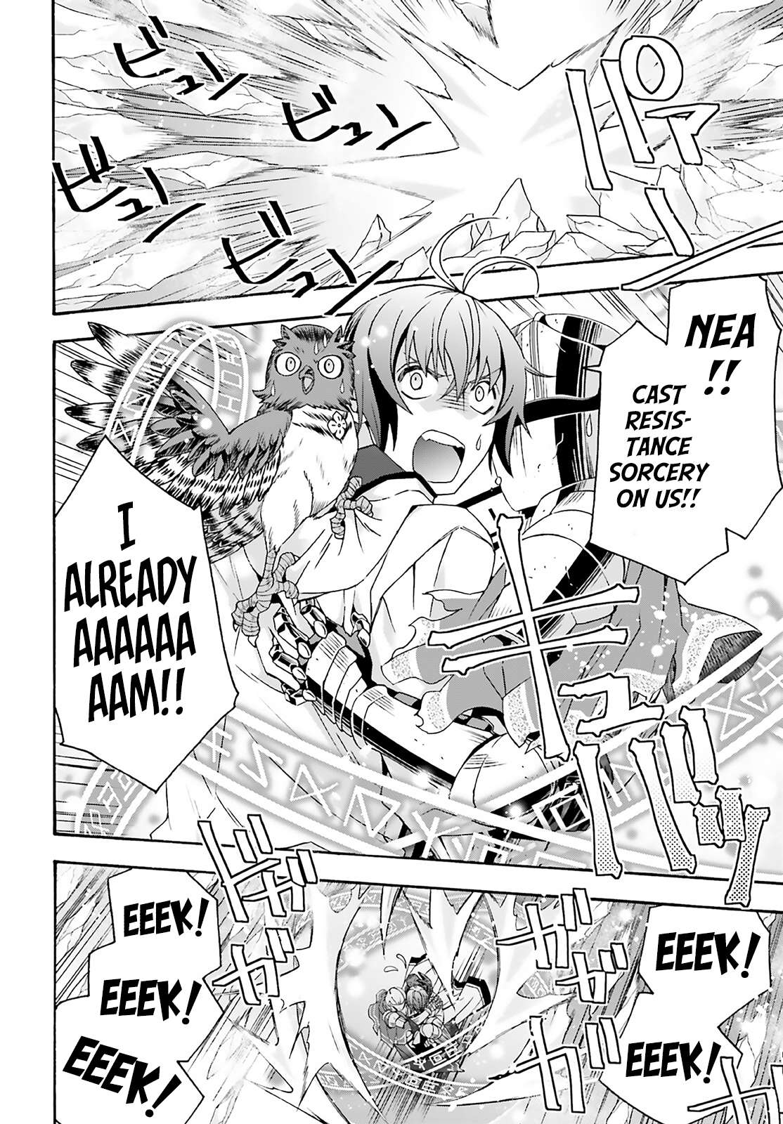 Chiyu Mahou no Machigatta Tsukaikata: Senjou wo Kakeru Kaifuku Youin chapter 62 page 26