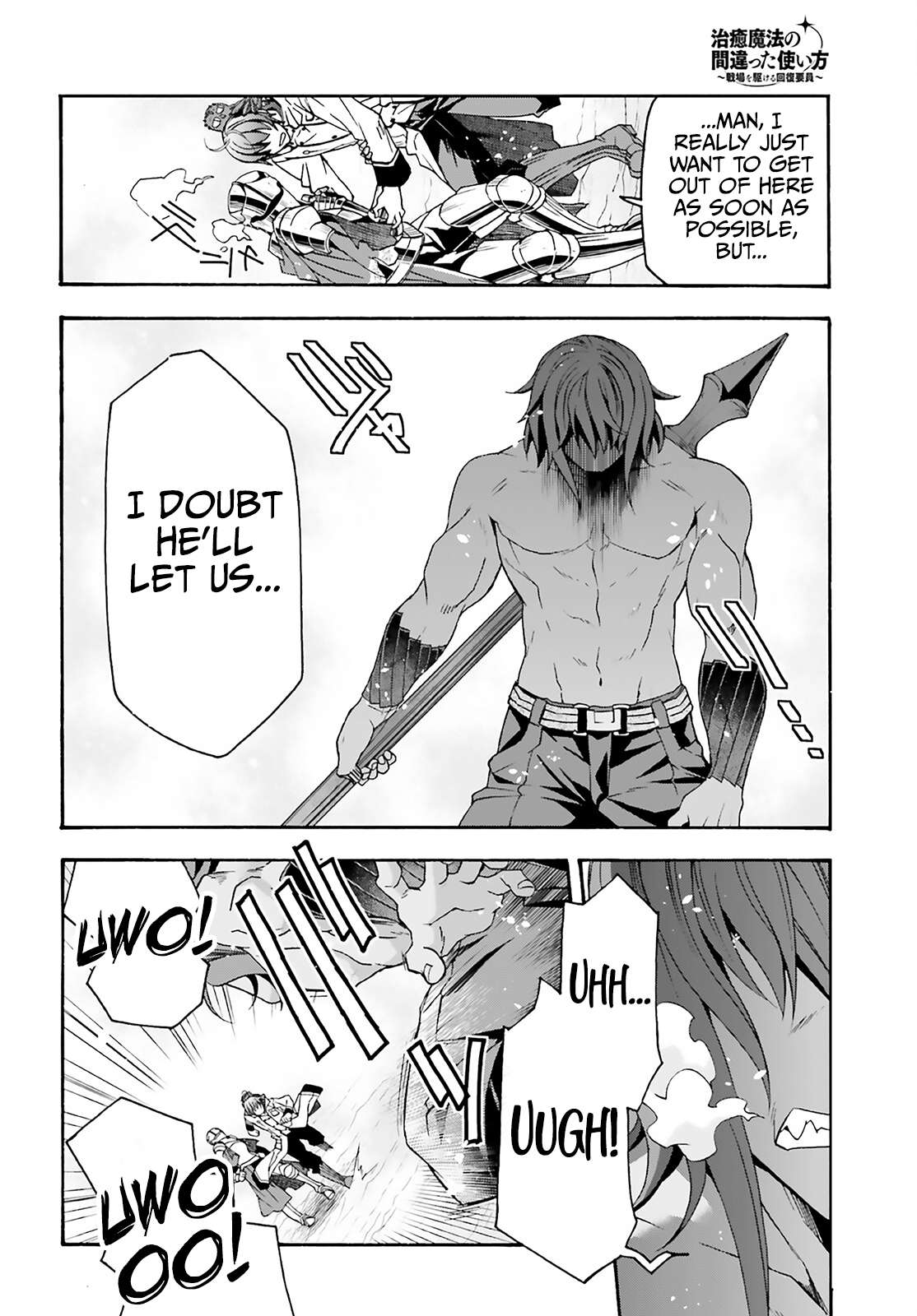 Chiyu Mahou no Machigatta Tsukaikata: Senjou wo Kakeru Kaifuku Youin chapter 62 page 30