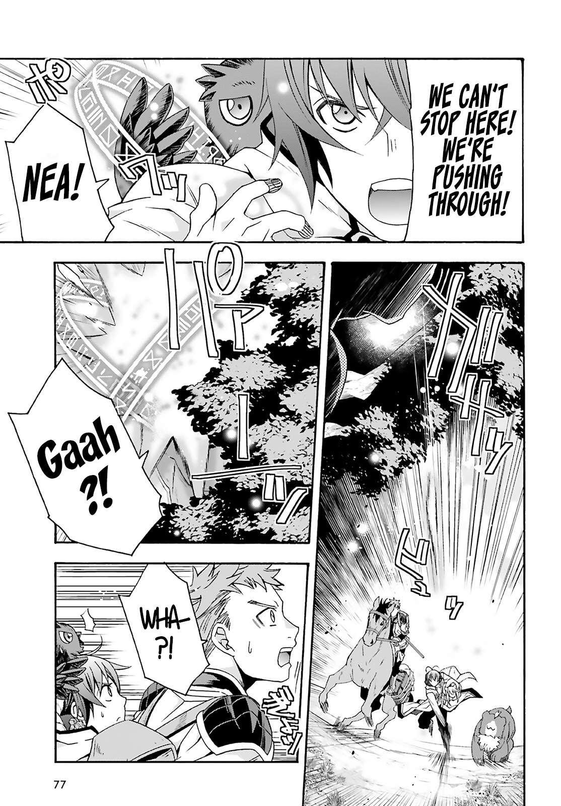 Chiyu Mahou no Machigatta Tsukaikata: Senjou wo Kakeru Kaifuku Youin chapter 62 page 4