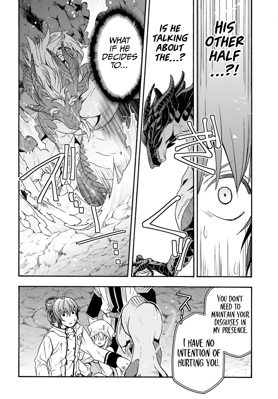 Chiyu Mahou no Machigatta Tsukaikata: Senjou wo Kakeru Kaifuku Youin chapter 65 page 3