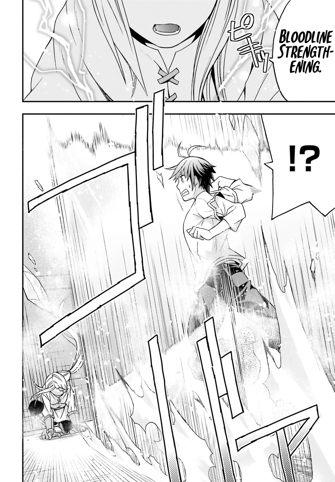 Chiyu Mahou no Machigatta Tsukaikata: Senjou wo Kakeru Kaifuku Youin chapter 67 page 17