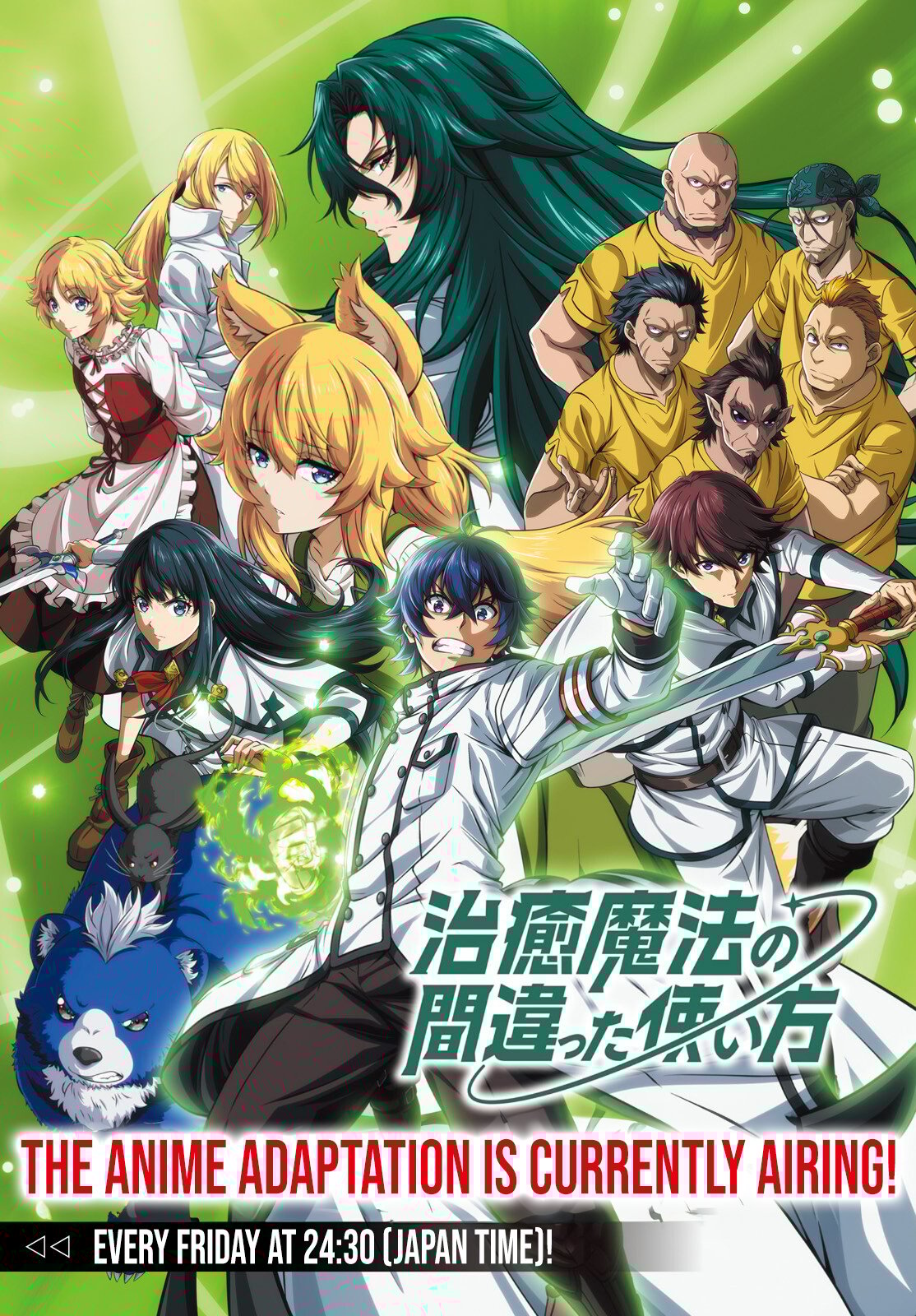 Chiyu Mahou no Machigatta Tsukaikata: Senjou wo Kakeru Kaifuku Youin chapter 68 page 2