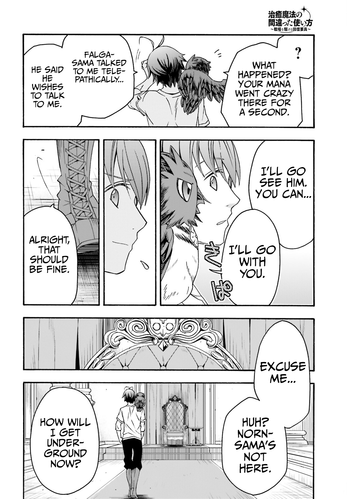 Chiyu Mahou no Machigatta Tsukaikata: Senjou wo Kakeru Kaifuku Youin chapter 69 page 15