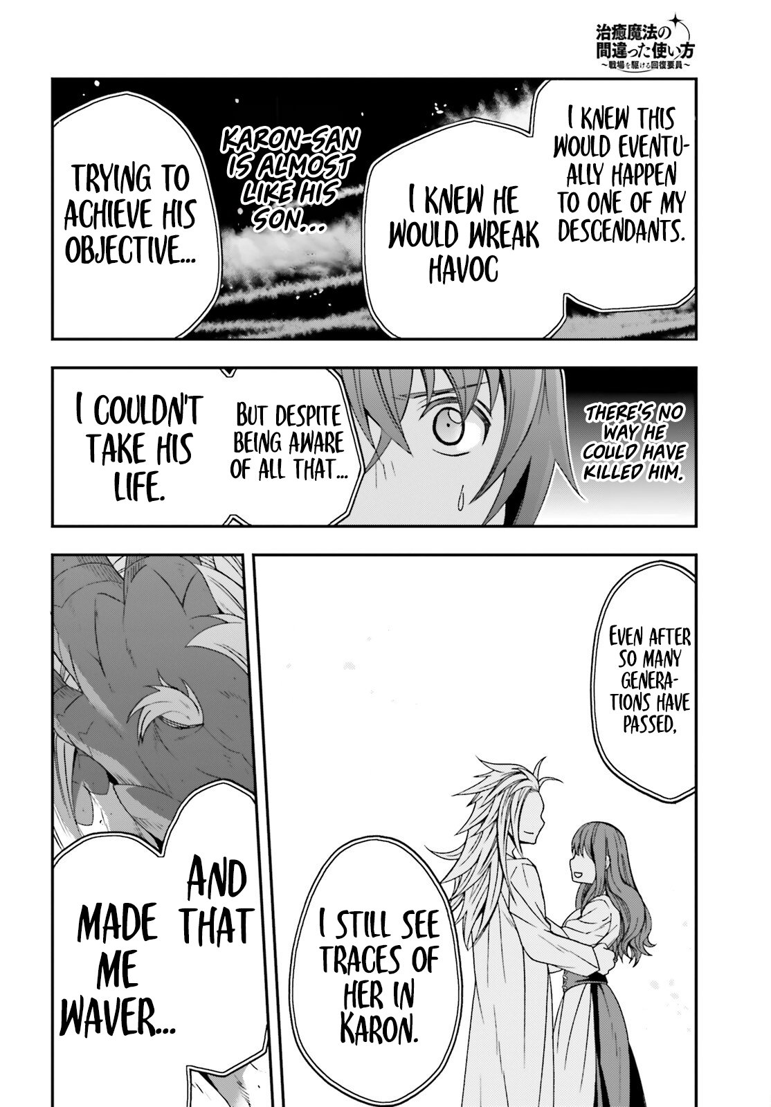 Chiyu Mahou no Machigatta Tsukaikata: Senjou wo Kakeru Kaifuku Youin chapter 69 page 33