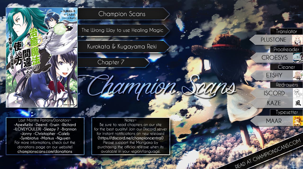 Chiyu Mahou no Machigatta Tsukaikata: Senjou wo Kakeru Kaifuku Youin chapter 7 page 1