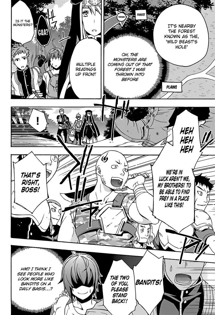 Chiyu Mahou no Machigatta Tsukaikata: Senjou wo Kakeru Kaifuku Youin chapter 7 page 12