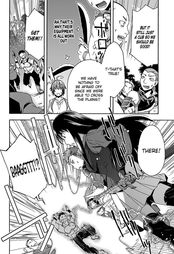 Chiyu Mahou no Machigatta Tsukaikata: Senjou wo Kakeru Kaifuku Youin chapter 7 page 14