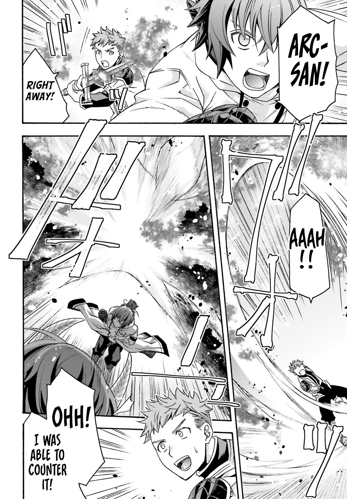 Chiyu Mahou no Machigatta Tsukaikata: Senjou wo Kakeru Kaifuku Youin chapter 71.1 page 17