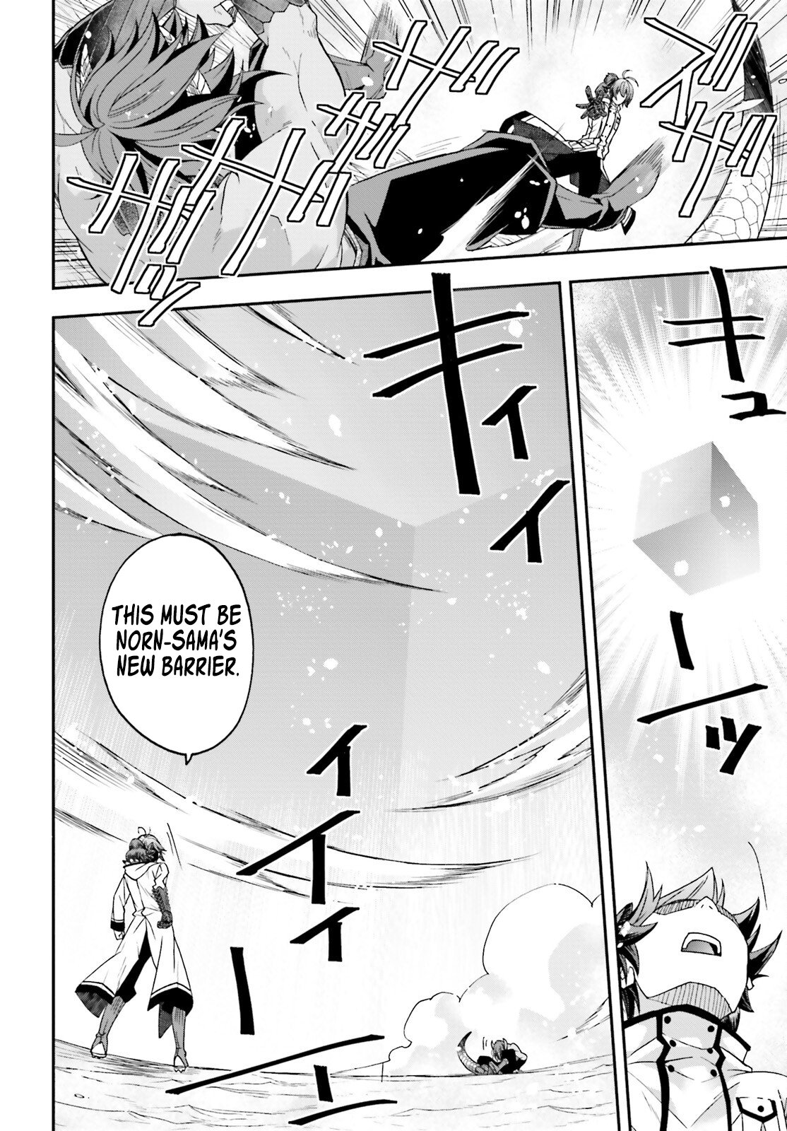 Chiyu Mahou no Machigatta Tsukaikata: Senjou wo Kakeru Kaifuku Youin chapter 71.1 page 21