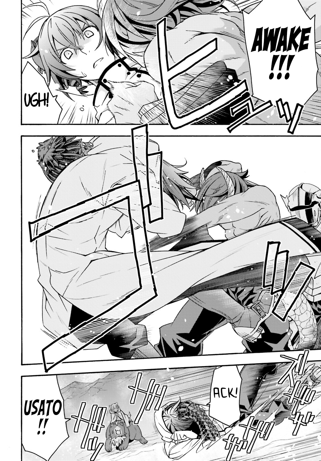 Chiyu Mahou no Machigatta Tsukaikata: Senjou wo Kakeru Kaifuku Youin chapter 71.2 page 21