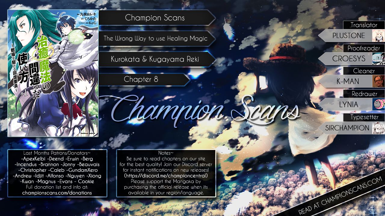 Chiyu Mahou no Machigatta Tsukaikata: Senjou wo Kakeru Kaifuku Youin chapter 8 page 1