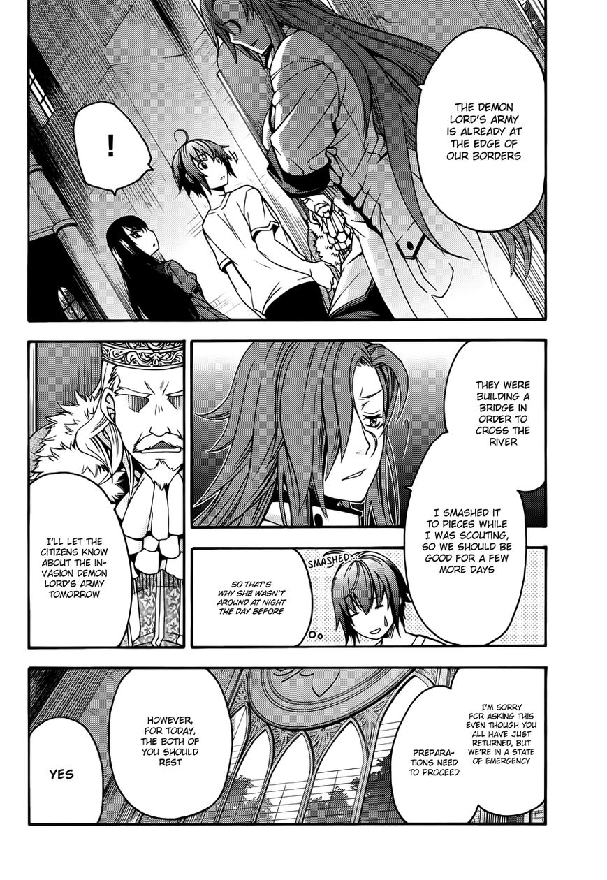 Chiyu Mahou no Machigatta Tsukaikata: Senjou wo Kakeru Kaifuku Youin chapter 8 page 3