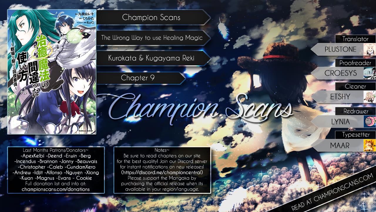 Chiyu Mahou no Machigatta Tsukaikata: Senjou wo Kakeru Kaifuku Youin chapter 9 page 1