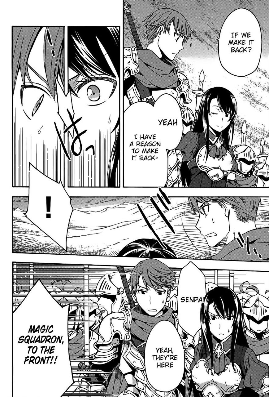 Chiyu Mahou no Machigatta Tsukaikata: Senjou wo Kakeru Kaifuku Youin chapter 9 page 11