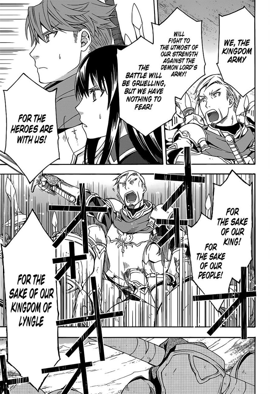 Chiyu Mahou no Machigatta Tsukaikata: Senjou wo Kakeru Kaifuku Youin chapter 9 page 12