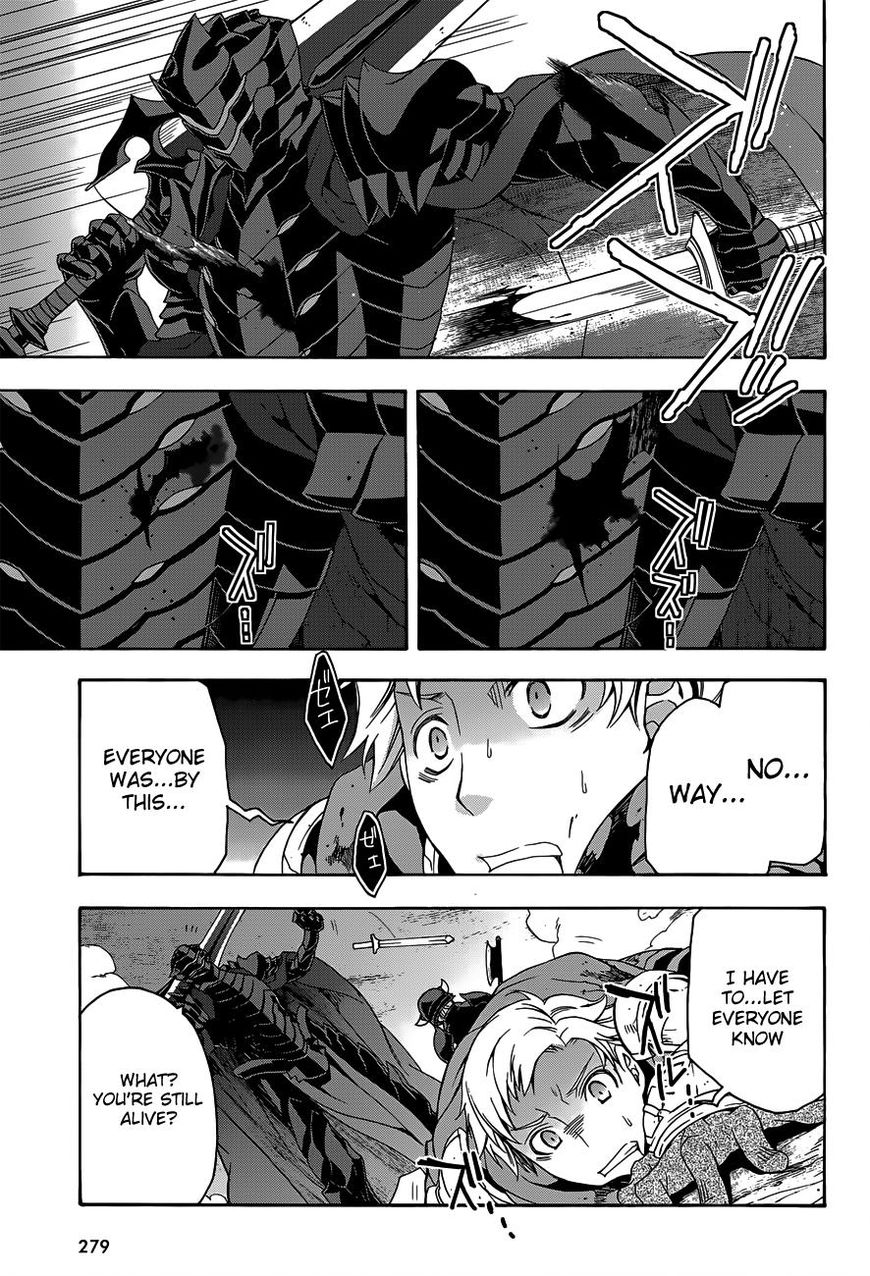 Chiyu Mahou no Machigatta Tsukaikata: Senjou wo Kakeru Kaifuku Youin chapter 9 page 23