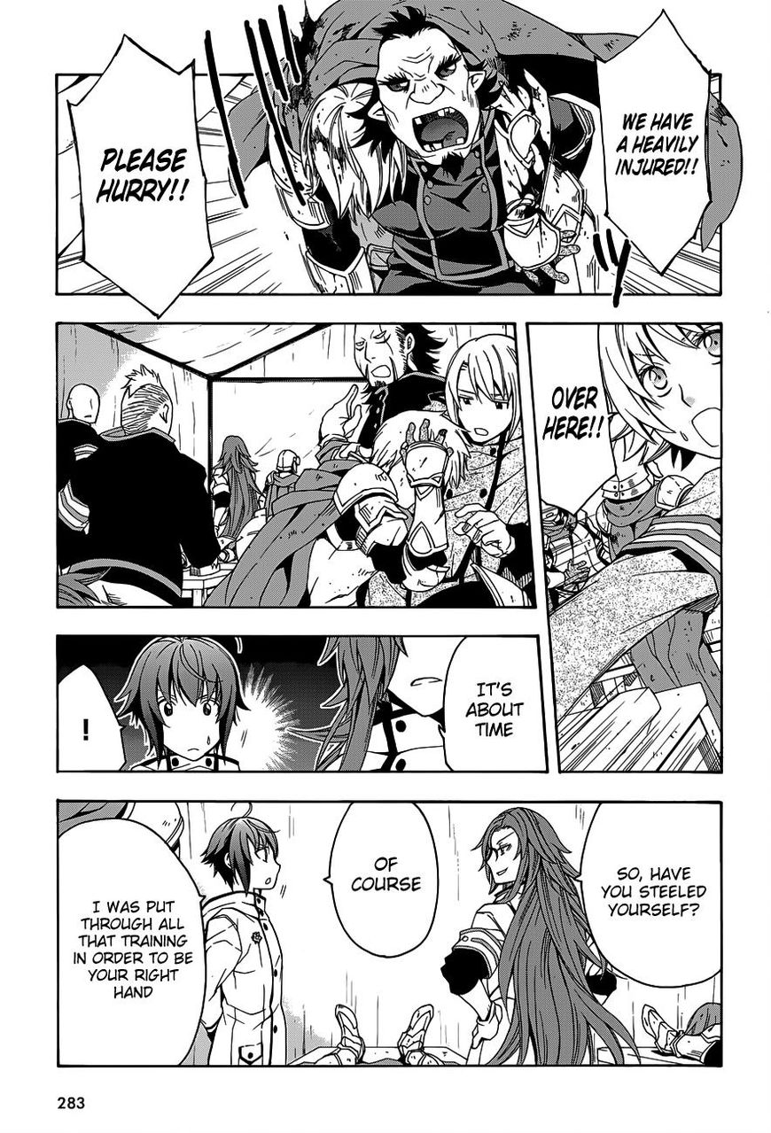 Chiyu Mahou no Machigatta Tsukaikata: Senjou wo Kakeru Kaifuku Youin chapter 9 page 27