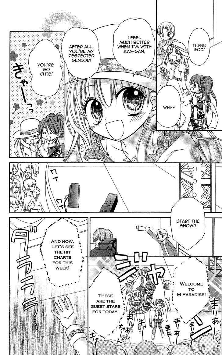 Chocolat no Mahou chapter 1 page 14